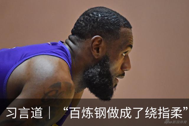 习言道｜“百炼钢做成了绕指柔”，习近平称赞“工艺确实好”